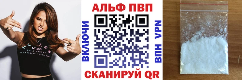 Альфа ПВП Crystall  Купить закладки  Анжеро-Судженск 