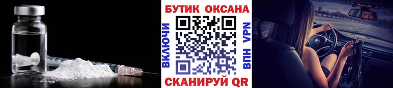 Бутират буратино  Купить закладки  Анжеро-Судженск 