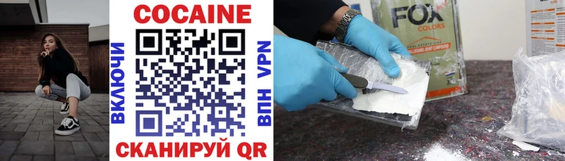 Купить где  Анжеро-Судженск  Кокаин 97% 