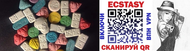 Купить где  Анжеро-Судженск  ЭКСТАЗИ бентли 