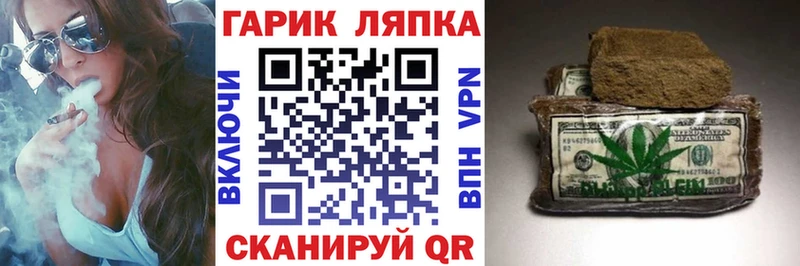 Гашиш VHQ  Купить  Анжеро-Судженск 