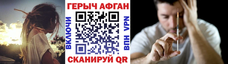 Купить закладки  Анжеро-Судженск  Героин хмурый 