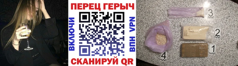 ГЕРОИН хмурый Анжеро-Судженск