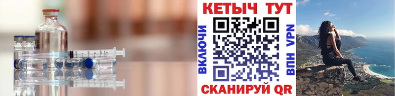 Купить  Анжеро-Судженск  КЕТАМИН ketamine 