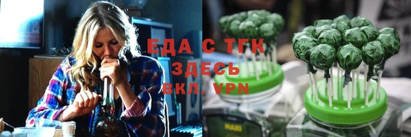 круглые Надым