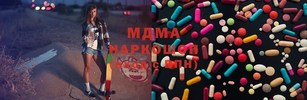 круглые Надым