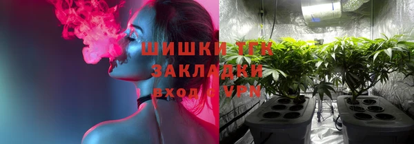 мефедрон мука Навашино