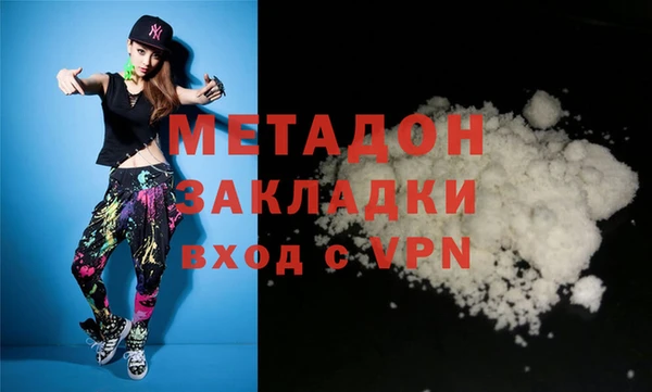 мефедрон мука Навашино
