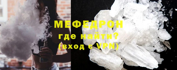мефедрон мука Навашино