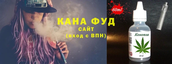 мефедрон мука Навашино