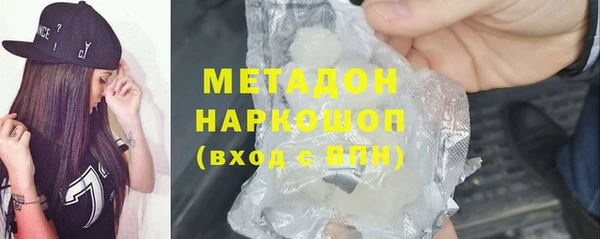 кокаин перу Наволоки
