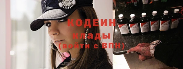 мефедрон мука Навашино