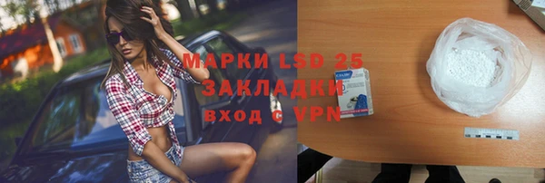 мефедрон мука Навашино