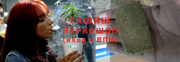 мефедрон мука Навашино