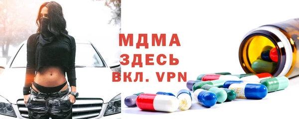 мефедрон мука Навашино
