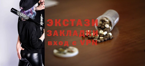 круглые Надым