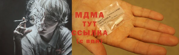 мефедрон мука Навашино