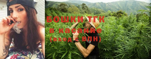 мефедрон мука Навашино
