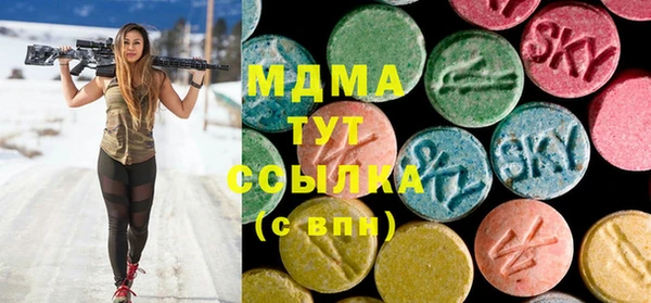 мефедрон мука Навашино