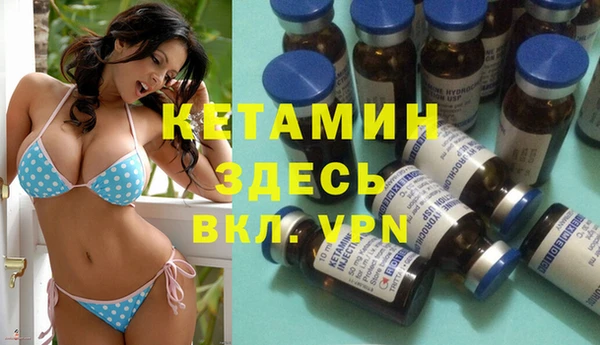 мефедрон мука Навашино