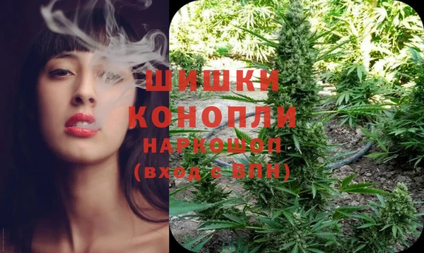 мефедрон мука Навашино