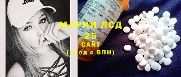 мефедрон мука Навашино