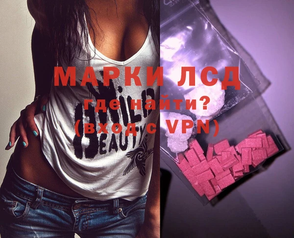 мефедрон мука Навашино