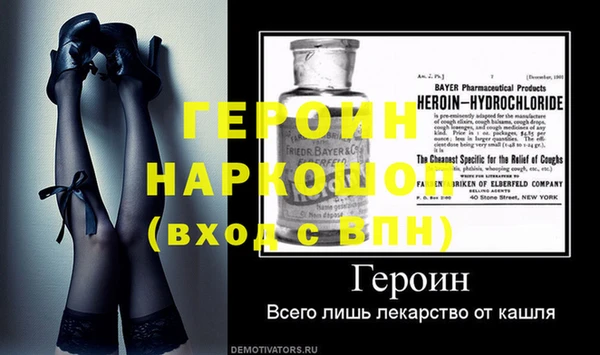 мефедрон мука Навашино