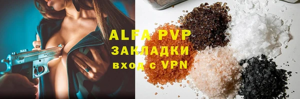 мефедрон мука Навашино
