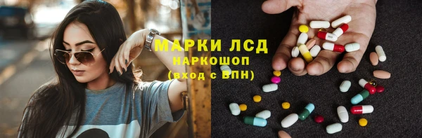 мефедрон мука Навашино
