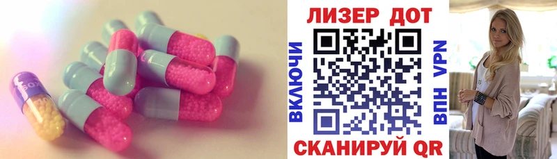 Купить  Анжеро-Судженск  ЛСД экстази кислота 