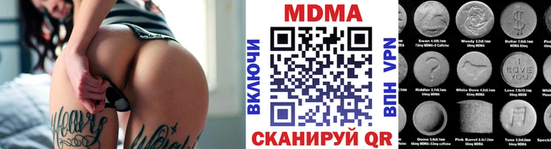 МДМА молли  Купить закладки  Анжеро-Судженск 