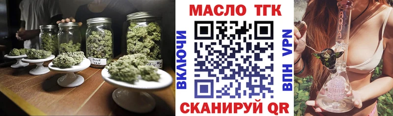 Дистиллят ТГК гашишное масло Анжеро-Судженск