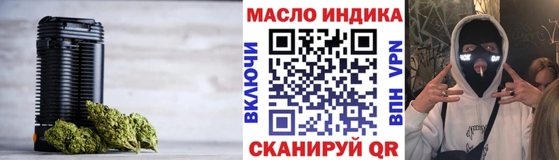 Купить где  Анжеро-Судженск  Дистиллят ТГК вейп с тгк 